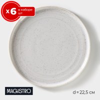   6    22.5   6  Magistro Urban, ,  