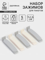    , , 7 7.5 1.5 ,  5 ., /