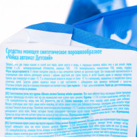     ,   , , 2 