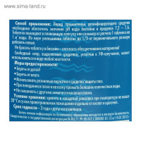   Aqualeon  . 20 . 1,5 