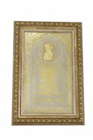 �����-������ "������������" �� �������������� ��������� ����� ��