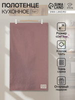    Kitchen, 40 73 , ,  100%,  220 / 
