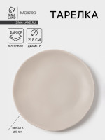 ������� Magistro Potter, D=21.8 ��, ������, ������-�����