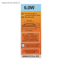   Ecola Tablet, Gx53, 6 , 6000 , 220 , 27x75 ,  