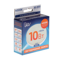   Rsv-gx53-10w-4000k