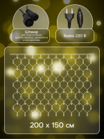   2   1.5 , Ip44, ,  , 192 Led,   , 220 