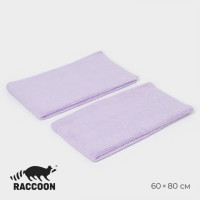    220 , 6080 , 2, , , . Raccoon