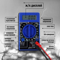  , Dt-832, Acv/dcv, Dca, 200-2 , 