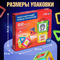   Magical Magnet, 22 ,  