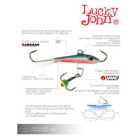 �������� Lucky John Fin 3 + �������, 4 ��, ���� 54 �������
