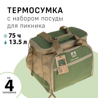  "",       4 , 13.5 , 34  24  31 