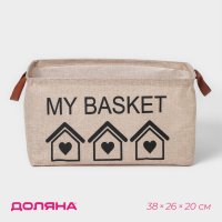       My Basket, 38x26x20 ,  