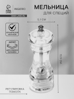    Magistro Glace, 13.9 , 30 ,  , , 