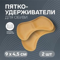   ,   , 9 X 4,5 , ,  