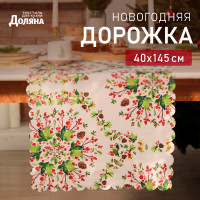   " " 40145, 100% /, 140/2