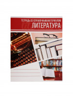  , 48   , Calligrata, . 