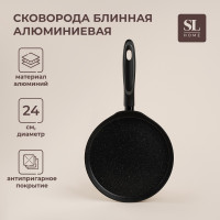   Sima-land Home 24 , H=16 , 