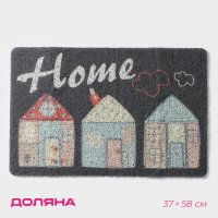     Home, 37x58 