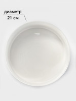  Magistro Modern, D=21 , 2.4 , , 
