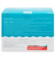 Med-50/01 Bionative Collagen    -, 200 