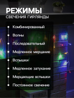   3   0.5 , Ip20,  , 80 Led,  , 8 , 220 