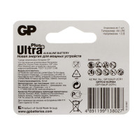 ��������� ����������� Gp Ultra Plus, Aa, Lr6-1bl, 1.5�, �������, 1 ��.