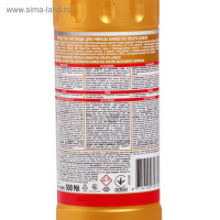   Domestos " ", ,  , 500 