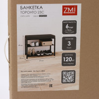   23s, 67x30x49 ,   ,   