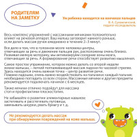    ,  5 ,    