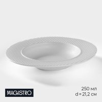     Magistro Line, 250 , D=21,2 ,  