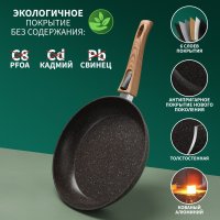   Magistro Granit, D=26 ,   Soft-touch,  , 