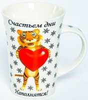   ,  450, New Bone China,   