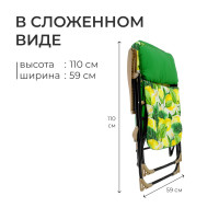  -  Nika, 82 X 59 X 117 ,   