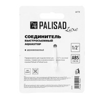  , ,  1/2 Palisad Luxe