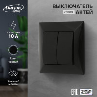  Luazon Lighting , 10 , 2 ,  , 
