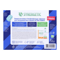     Synergetic Ultra Power, ,,55 
