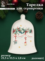 ������� ������������� ������ ����������� �������, 25.5 19.5 2.8 ��, �������, �����