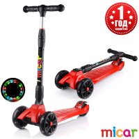        Scooter Maxi