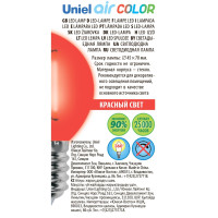   Uniel, E27, 5 ,  