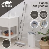      Raccoon:  32x5x132 ,      14 