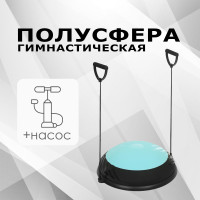 ��������� Bosu ��������������, 60�10 ��, � �������, ���� �������