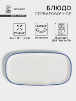   Magistro Blue Lagoon, 29.9 15 1.7 , , 