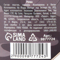 ����� ���������, ����� ����� 0.5 �� � ��������� ������� ������� �23 ��������