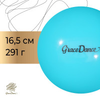     Grace Dance, D=16,5 , 280 ,  