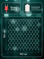   1.6   1.6 , Ip20,  , 144 Led, 8 , 220 ,  ,