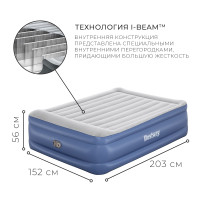   Queen 203  152  56     67614