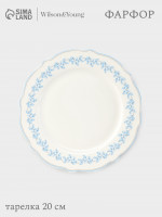  Wy Royal Blue, D=20 , , 