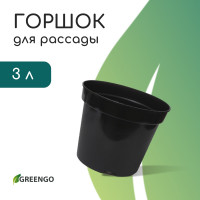   , 3 , D=19 , H=15 , , , Greengo