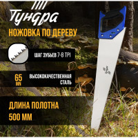    , 2 , 2d ,  , 7-8 Tpi, 500 