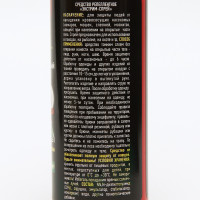     Argus Extreme,  , 200 